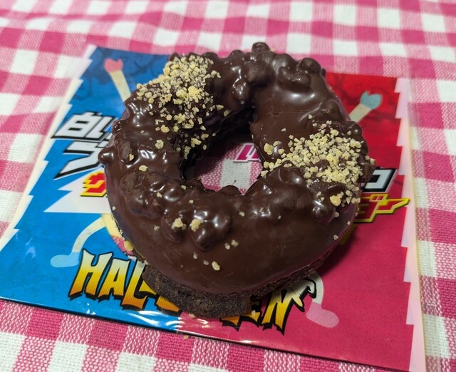 ミスタードーナツ ラゾーナ川崎ショップ （mister Donut
