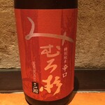 野菜巻き串 薄田商店 - 