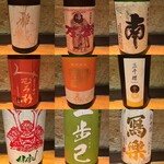 野菜巻き串 薄田商店 - 