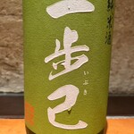 野菜巻き串 薄田商店 - 