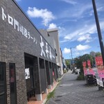 新しくなった店舗