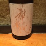 野菜巻き串 薄田商店 - 