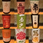 野菜巻き串 薄田商店 - 