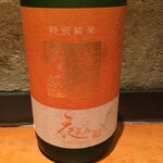 野菜巻き串 薄田商店 - 