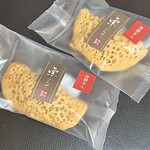 越山甘清堂 - 料理写真: