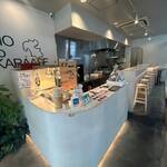 成城塩唐揚げきづ - 