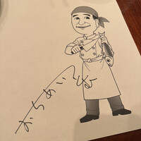  ラ･ベットラ･ダ･オチアイ イケブクロ - 