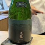 道後 海舟 - 特別なラベル