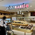 点心・惣菜KASEI - アトレ新浦安内。