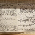 のみくい処 青月 - 