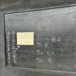 さんまらーめん 立盛 - あらかじめ注文を決めて入店することが呼びかけられています。