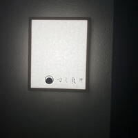 すし 良月 - 