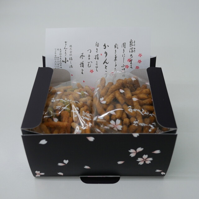 Karinto Kozakura photo 3