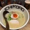 鶏そば十番156 麻布十番本店