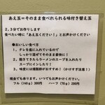 メンドコロ キナリ - 