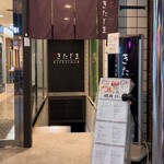 焼肉きたじま - 地味で品の良いお店構えです(o^^o)