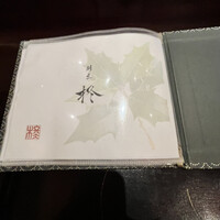割烹 柊 - 
