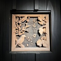 鳥匠いし井ひな - 