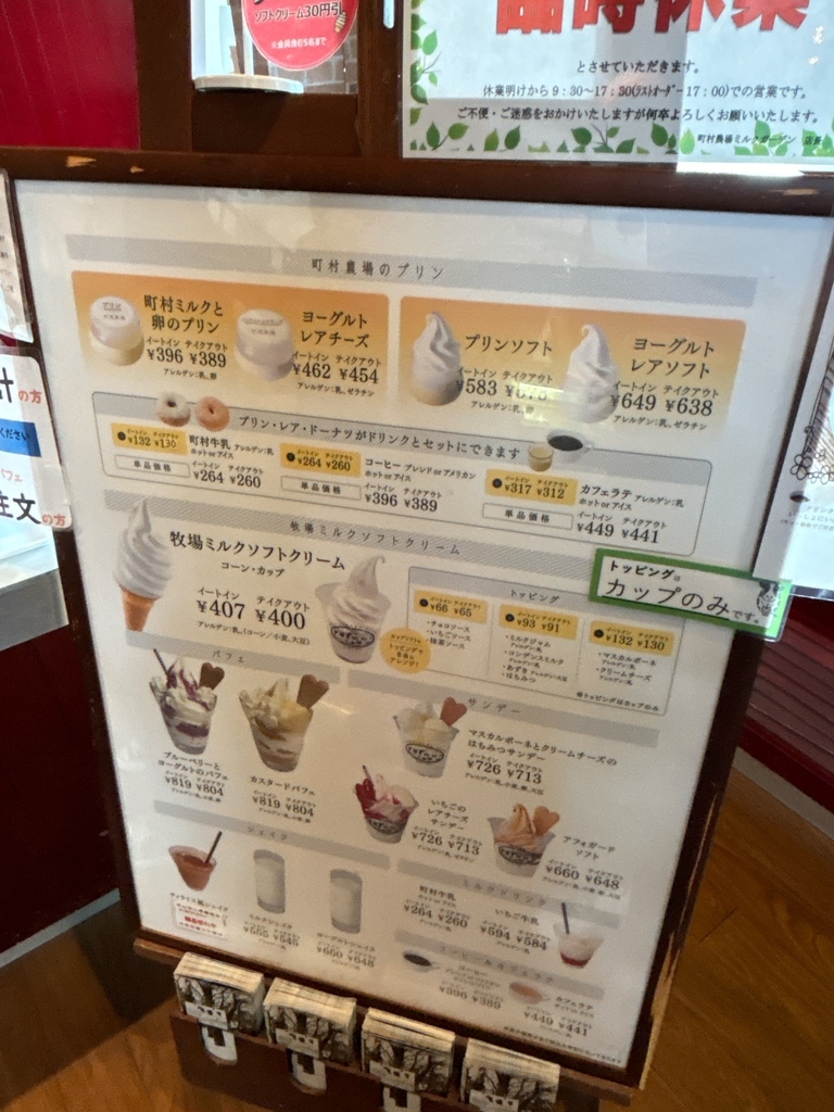 ハイパーノンエフクリーム売り切り価格 2025年最新】ハイパーノンFクリームの人気アイテム - メルカリ