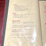 焼肉きたじま - サラダ、キムチ、一品・おつまみのお品書きです(o^^o)