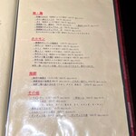 焼肉きたじま - 焼肉アラカルトのお品書きです(o^^o)