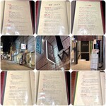 焼肉きたじま - 