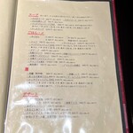 焼肉きたじま - スープ、ごはん・〆、麺、デザートのお品書きです(o^^o)