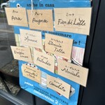 ジェラテリア ジーナ - 