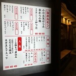 ホルモン肉問屋 小川商店 - 