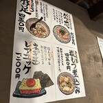 ホルモン肉問屋 小川商店 - 