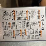 ホルモン肉問屋 小川商店 - 