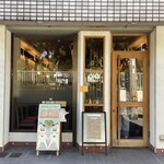 カレー処 琥珀荘 - 