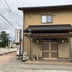 あおまさ - 外観