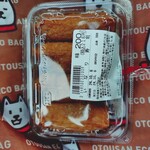鮮すし - 