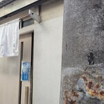 燃えよ麺助 - 到着