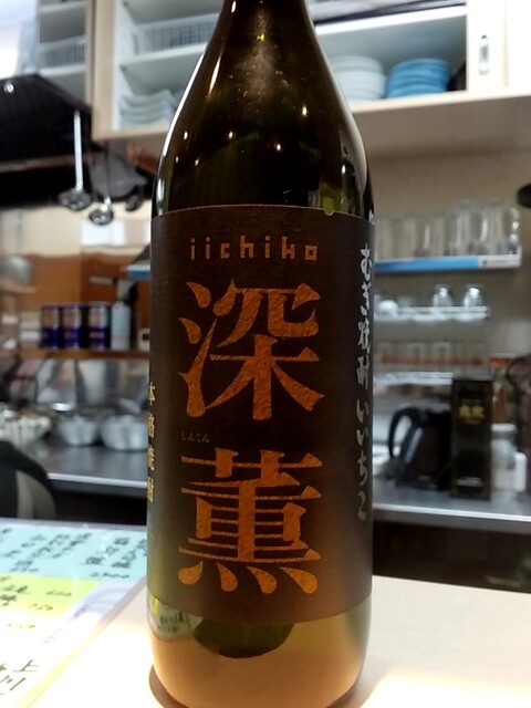 恵み野 - 鶴岡（居酒屋）の写真