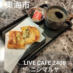 ライブカフェニシマルヤ - ホット珈琲、ピザトーストモーニング