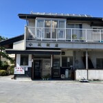 小坂鯉店 辰野店 - 
