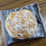 シャトレーゼ - 料理写真: