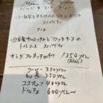 タベルナ・バルボーネ - 