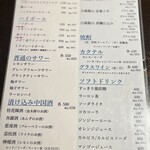 Red Lantern - メニュー