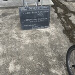 タベルナ・バルボーネ - 