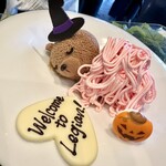 ザ・レギャン・トーキョー - 