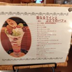 CAFE CUPOLA mejiro - 