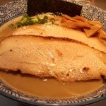 豚骨一燈 - 限定10食キマグレ煮干チャーシュー