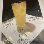 キッチン ティー - 