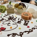 旬粋亭 - バースデープレート