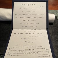 蒼 - 