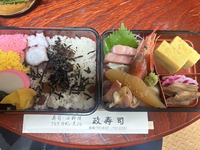 Masa様ご予約ページ Masa Zushi - Shin Sugita/Sushi | Tabelog