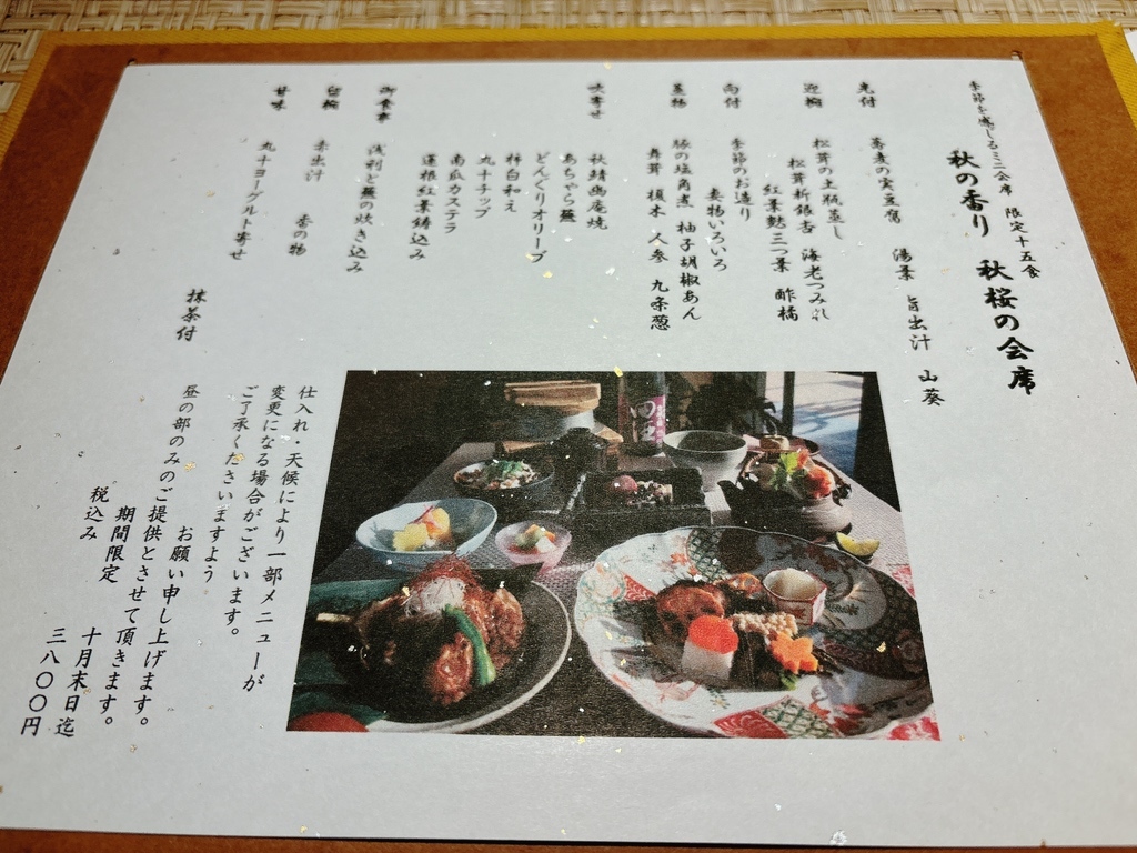 あちゃこ様 専用ページ あちゃ様専用ページ あちゃ様♡専用ページ あちゃ様 専用ページ - メルカリ